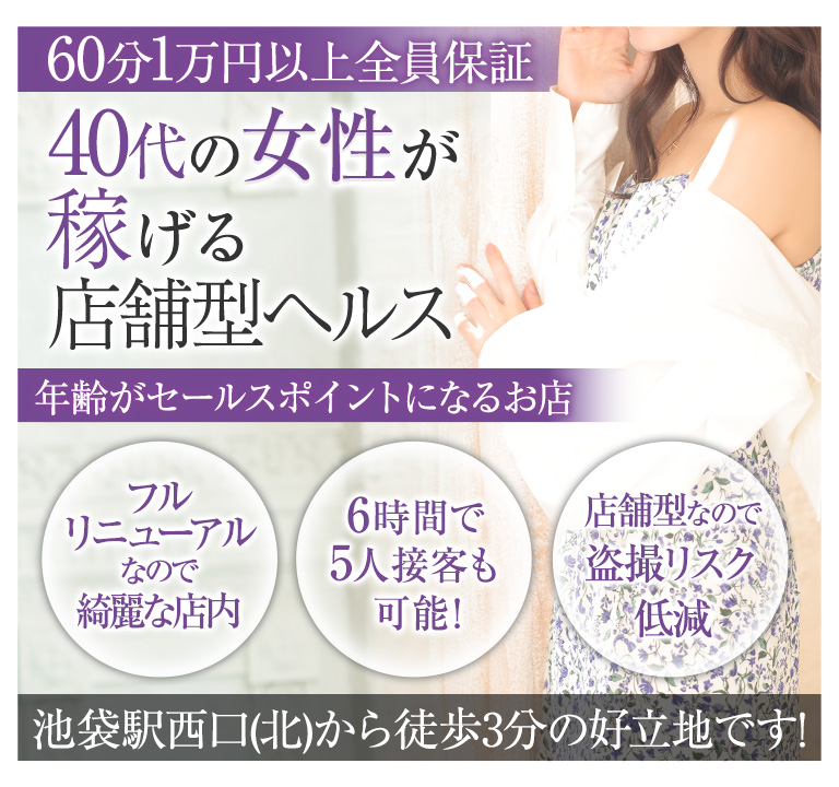 ミセスレディ